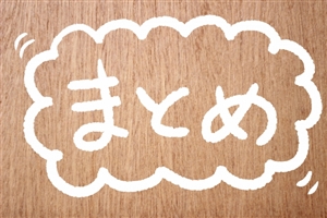 フリーエンジニアワークス