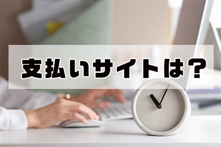 フリーエンジニアワークス